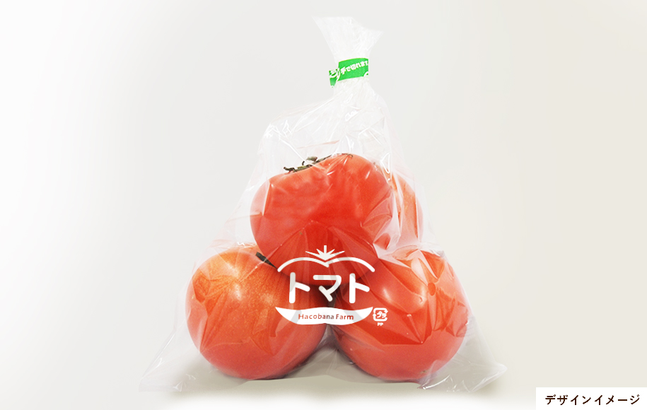 野菜袋　トマト