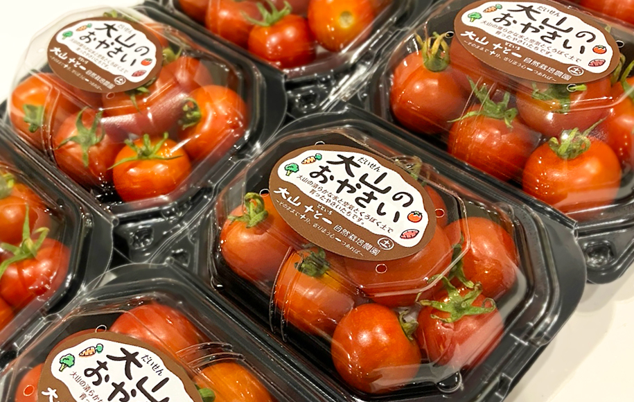 野菜用シール